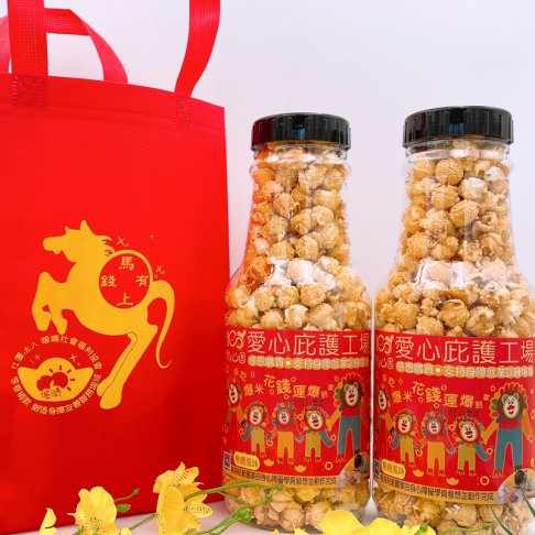 馬上有錢爆米花存錢筒260公克二罐+限量 馬上有錢提袋乙個