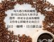觀心園-果香序曲中淺烘焙咖啡豆(半磅)一包