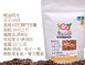 觀心園-暖金時光中深烘焙咖啡豆(半磅)一包