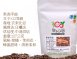 觀心園-果香序曲中淺烘焙咖啡豆(半磅)一包