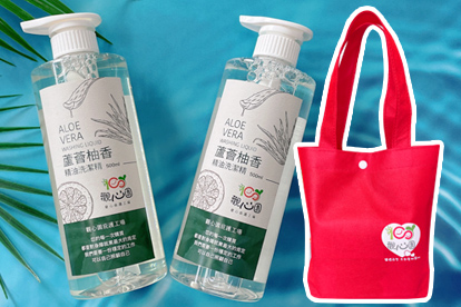 觀心園-蘆薈柚香精油洗潔精500ml 2罐