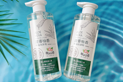 精油洗潔精