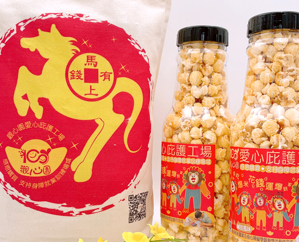 馬上有錢爆米花存錢筒260公克二罐+限量 馬上有錢帆布提袋乙個