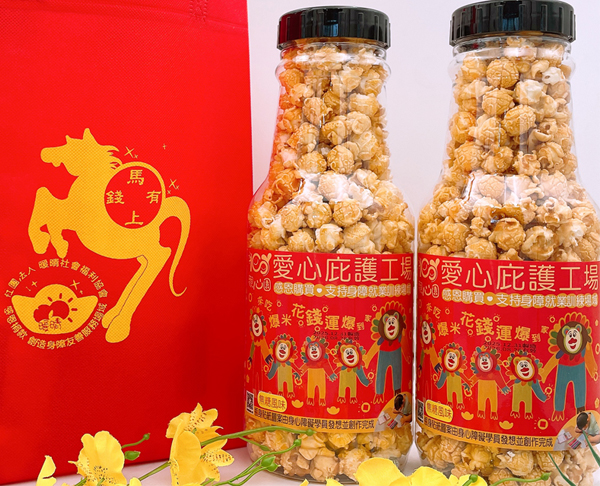 馬上有錢爆米花存錢筒260公克二罐+限量 馬上有錢提袋乙個